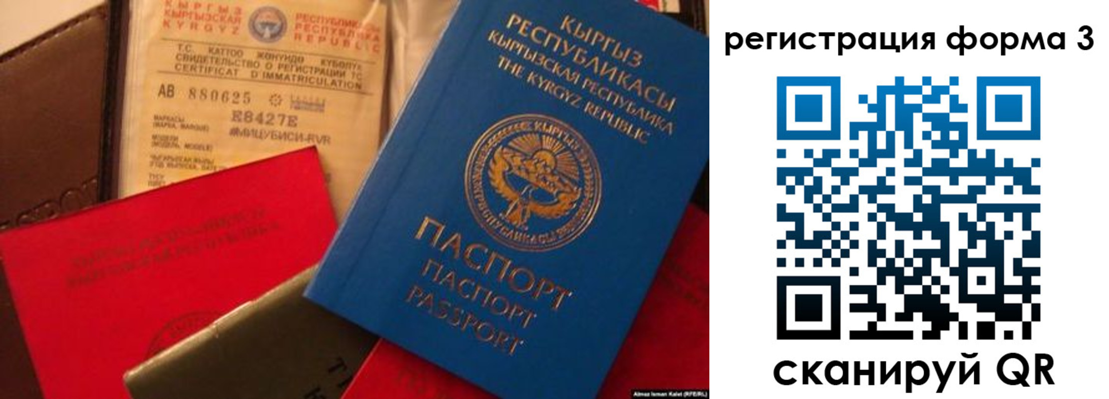 временная регистрация купить в Богородицке